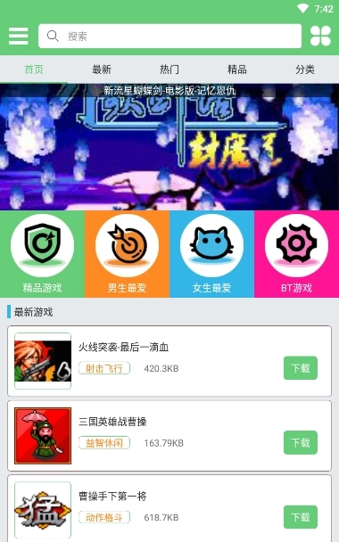 指小游(2)