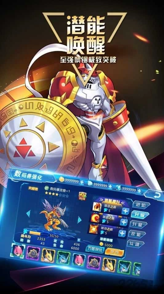 超能力冲刺进化纪元(1)