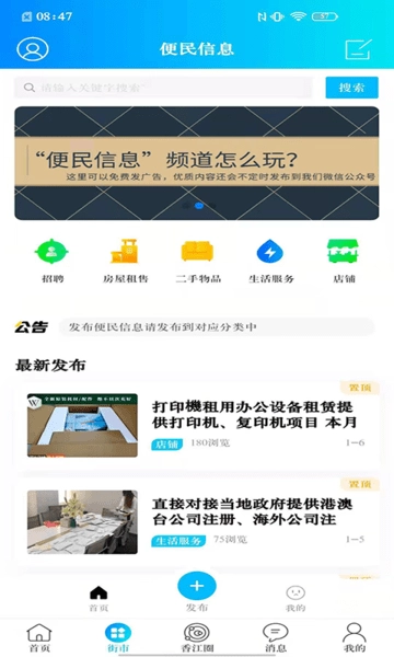 hello香港-图4