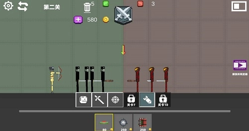 自由甜瓜游乐园游戏官方最新版图1