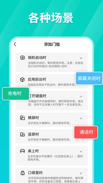 tap连点器(3)