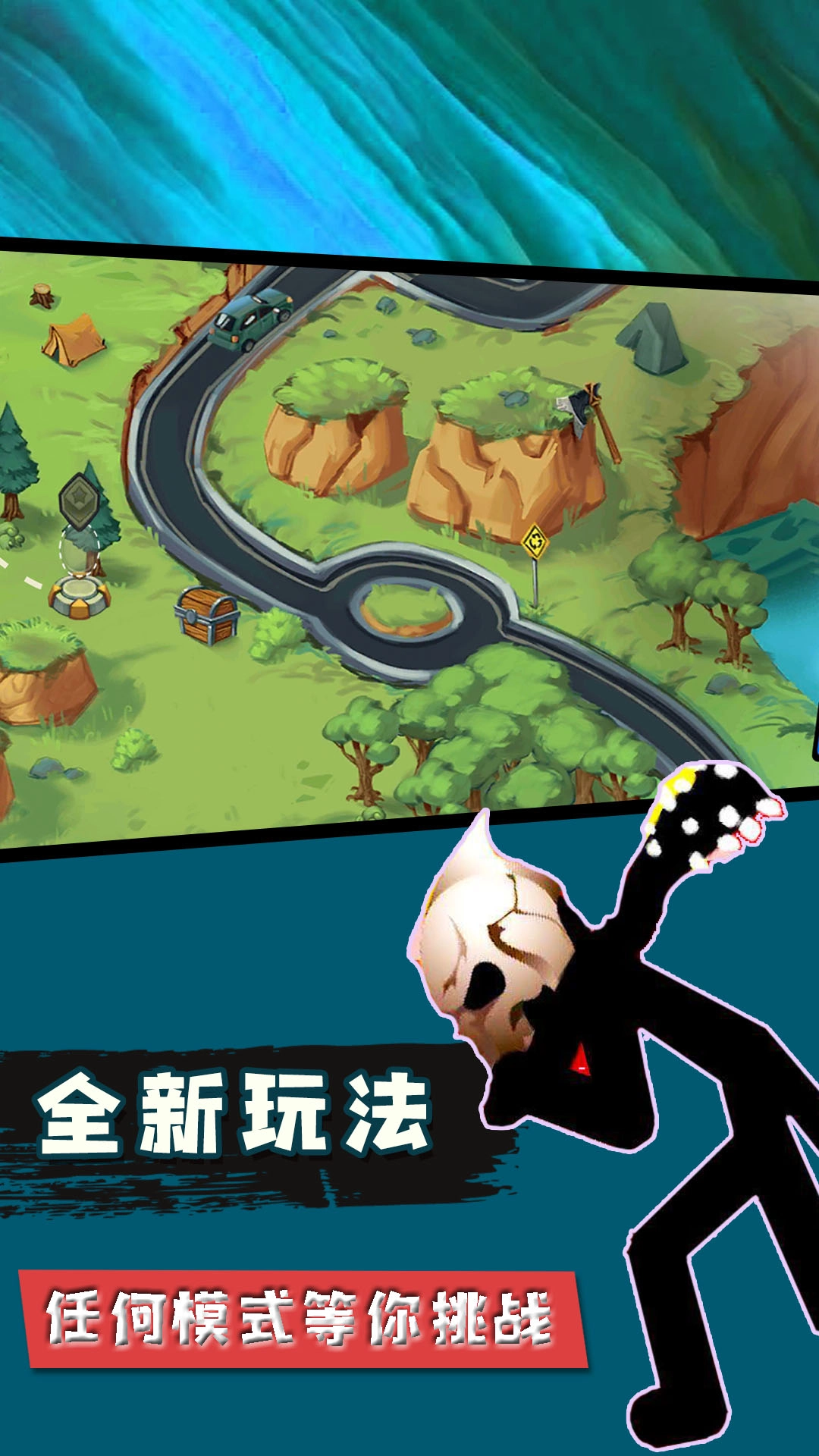 火柴人忍者模拟手机版图3