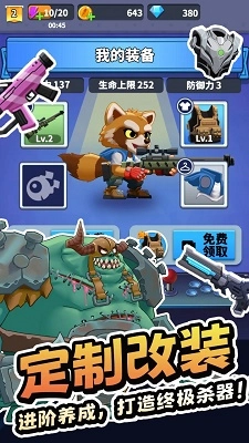 无人黄昏游戏图3