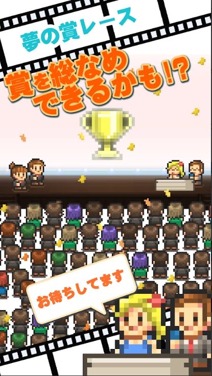 电影制片厂物语汉化版(4)