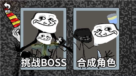 小样敢挑战我安卓直装版图2