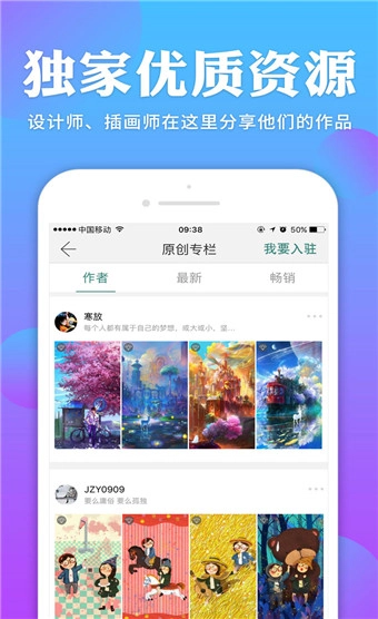 哎喔壁纸图2