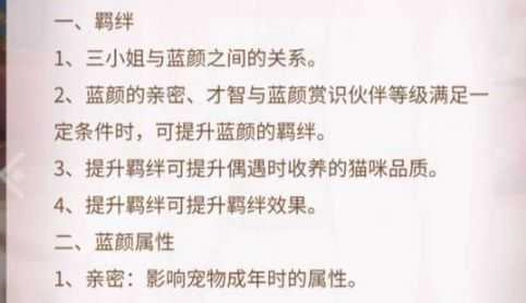 我本千金游戏下载