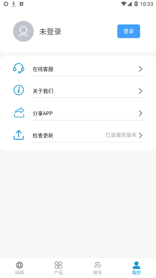 艾泰艾网络-图4