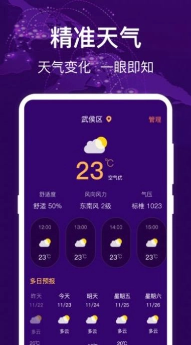 HD指南针(1)