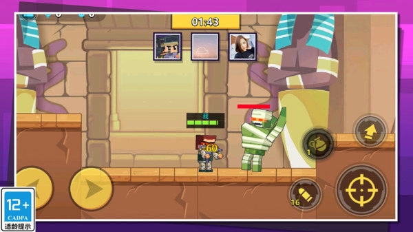 枪战行动重生(2)