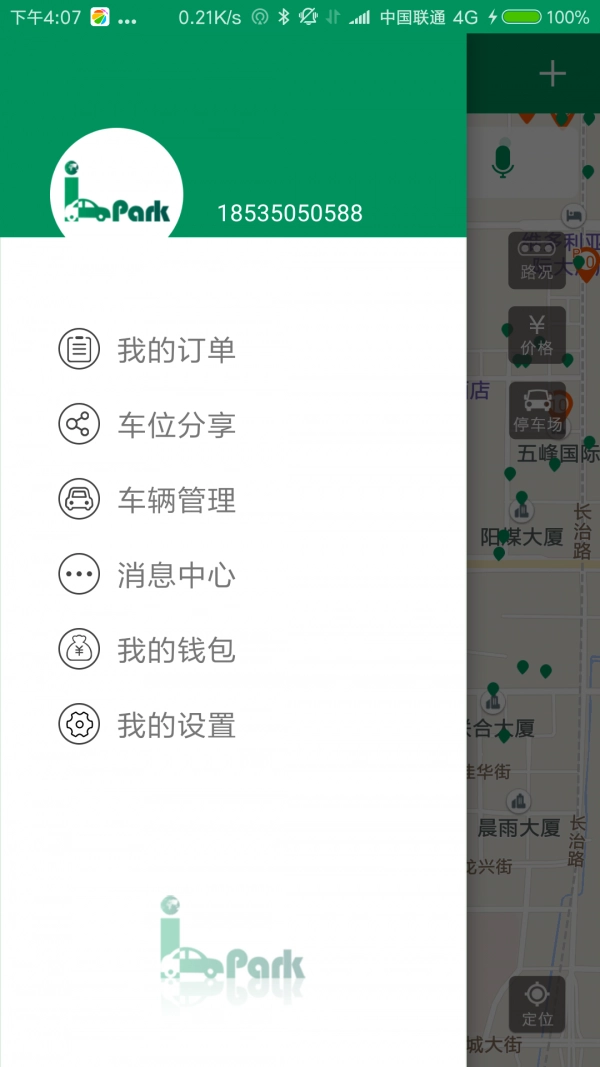 帷幄停车-图2