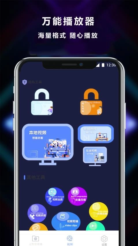 快打播放器2025版-图2