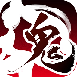 鬼武三国志安卓版