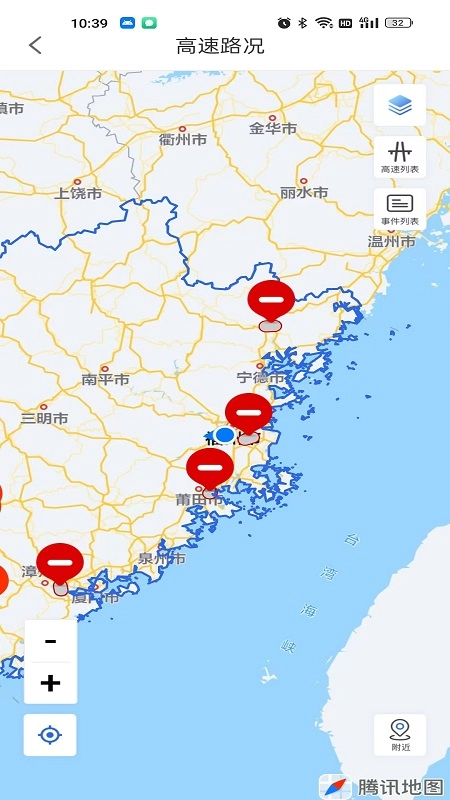 福建高速(2)