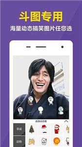 快动表情相机(1)