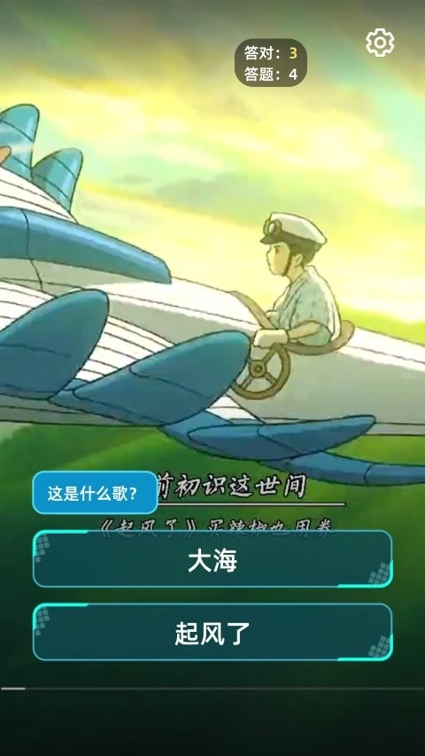 天天听金曲正版截图1