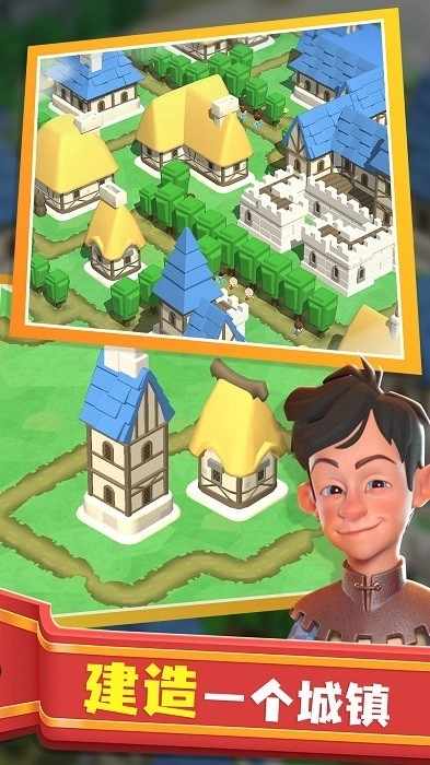 王国重建(1)
