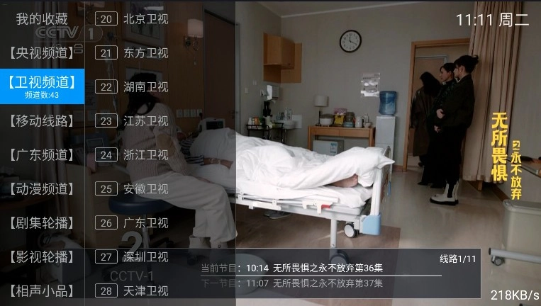 群晖tv(1)