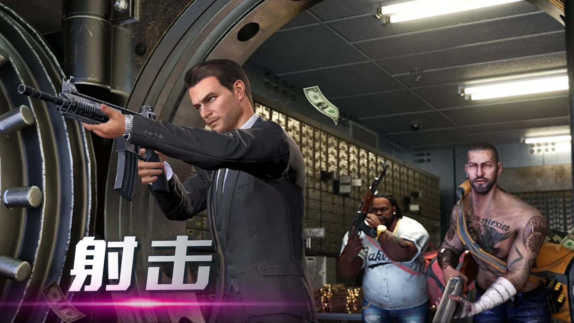 末日风暴游戏图3