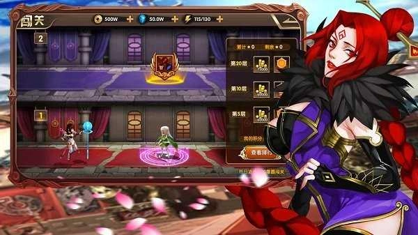 你来嘛英雄 图1