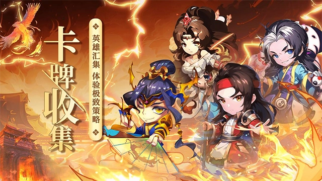 三国又如何正版图1