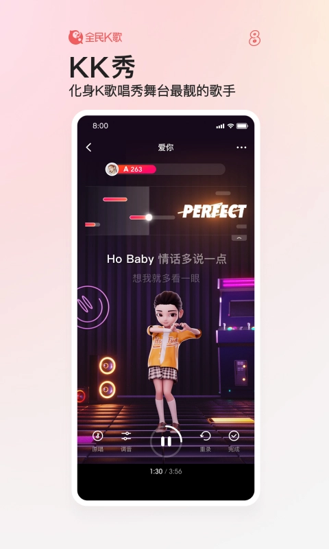 全民派对-图4