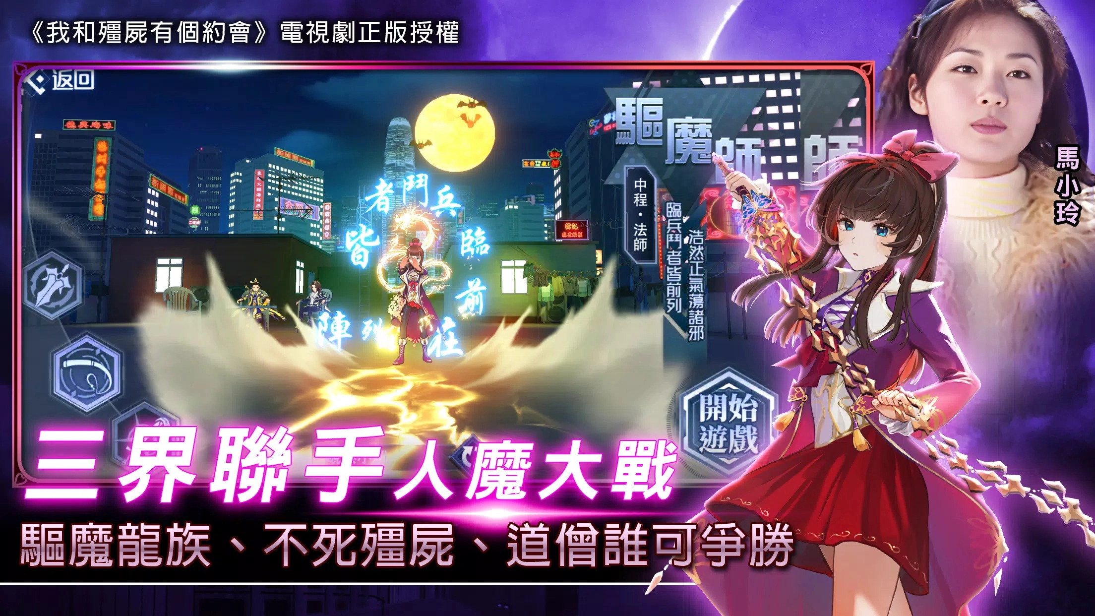 我和僵尸有个约会m图4