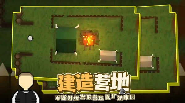 殖民地生存2D正版