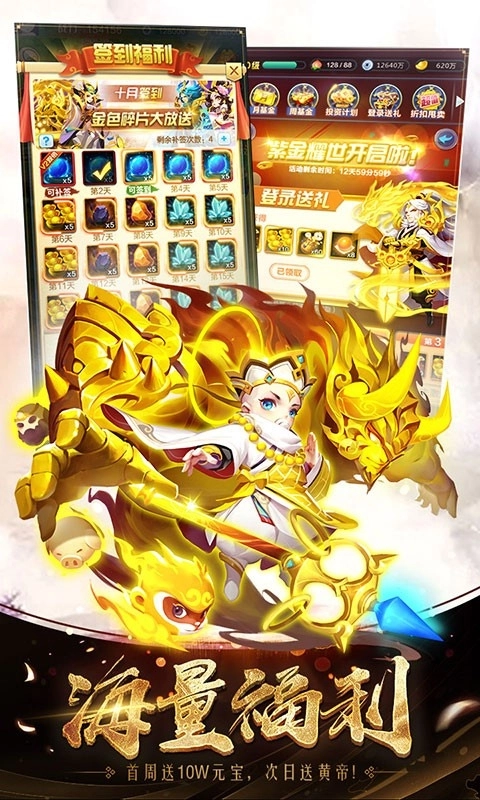 道友请留步正版图2