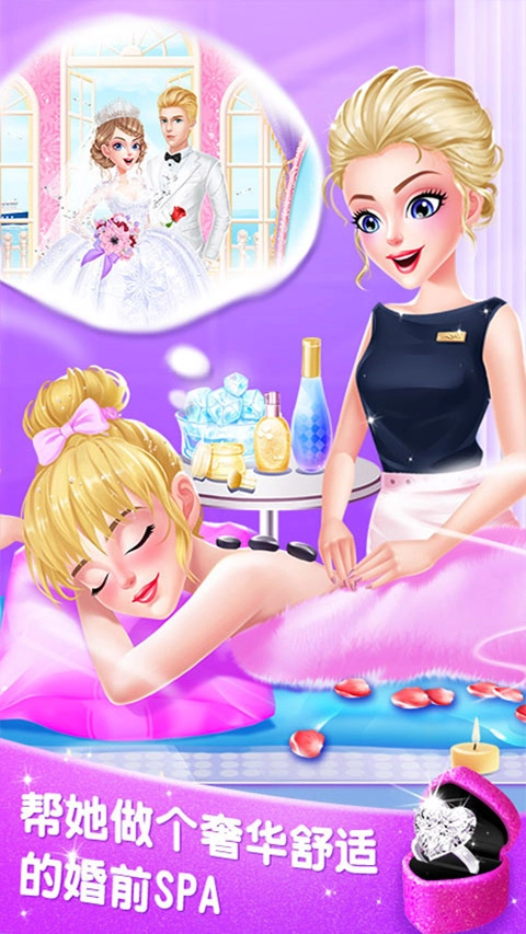 梦幻婚纱店全部解锁版(2)