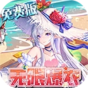 双生幻想最新版