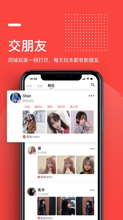 一本剧图4