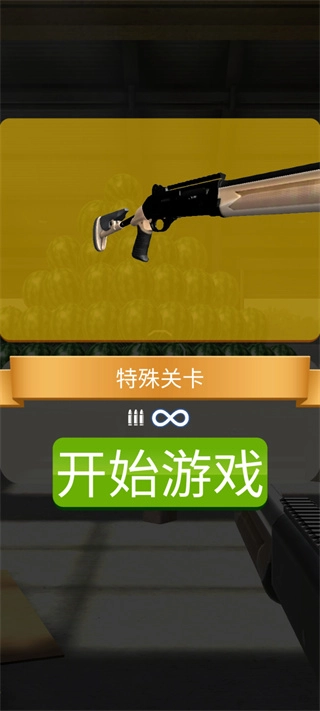 枪神大作战手机免费版图3