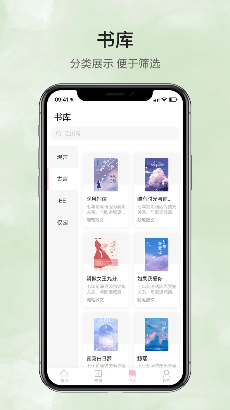 鹿一文学(3)