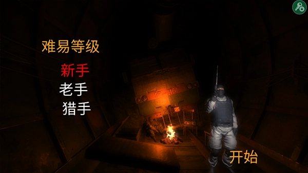 勒曼斯克的影子中文版(3)