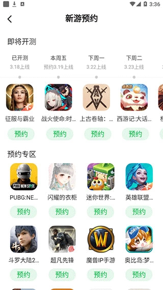 233乐园正版图3