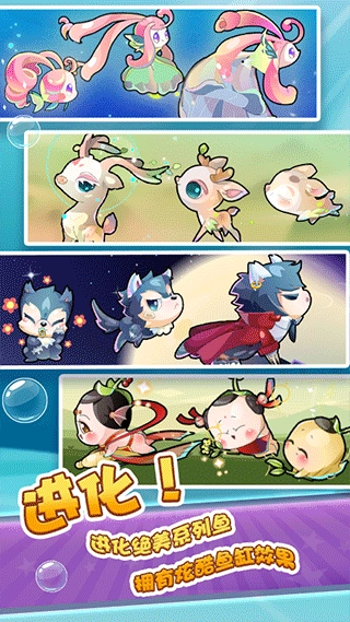 开心水族箱菜单版图3