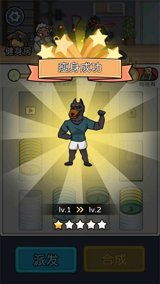 健身解压馆最新版-图2