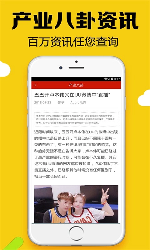 黑糖俱乐部图1