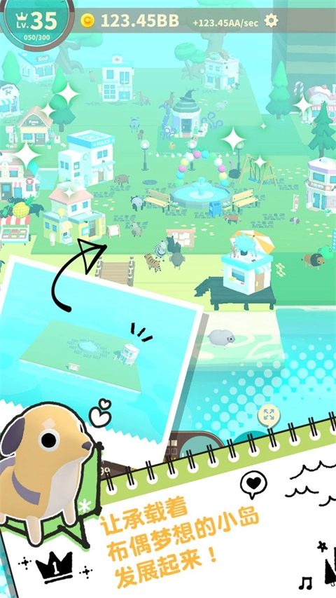 布偶的梦菜单版