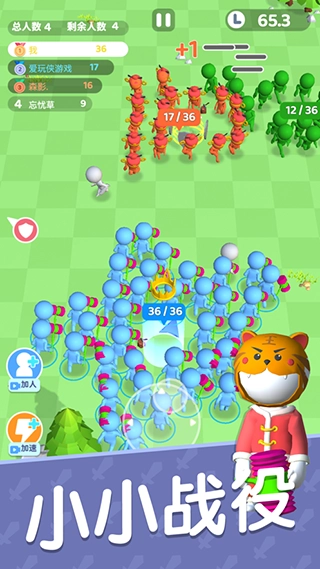 兄弟一起冲 .1图4