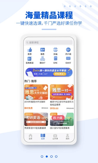 朗阁雅思图2