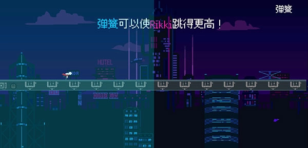 赛博冲刺安卓官方版图2