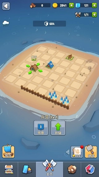 岛屿战争游戏官方最新版图2