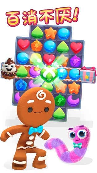 碎碎曲奇大爆炸(3)