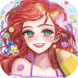公主填色世界