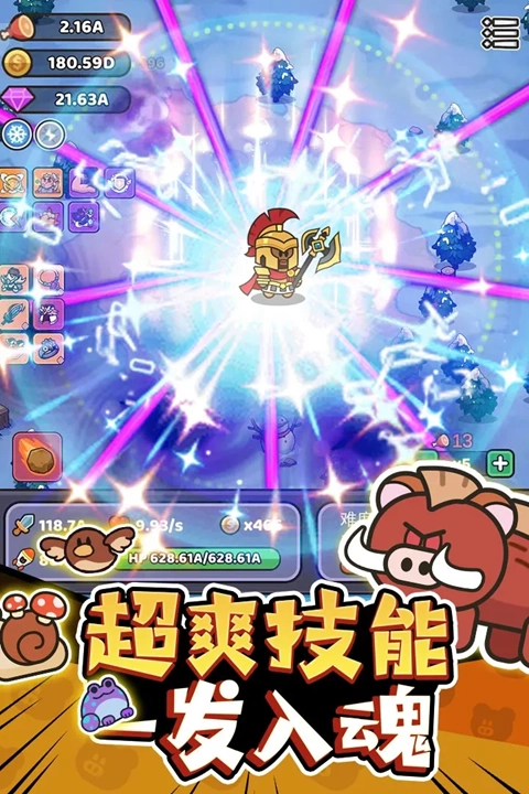 我的野外生存安卓官方版图4