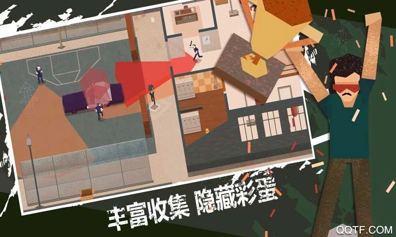 连环清道夫手机版图2