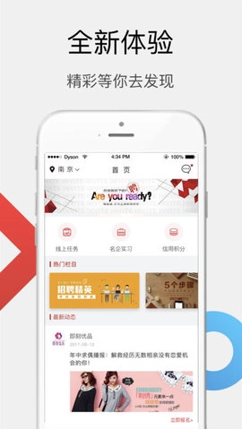 e有空兼职图4