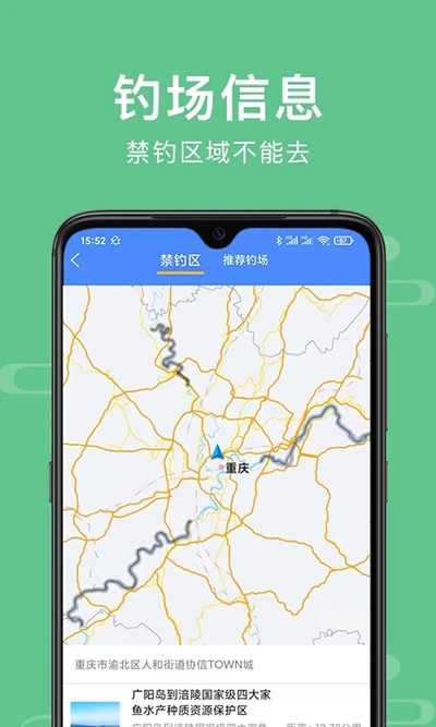 渝钓通图2